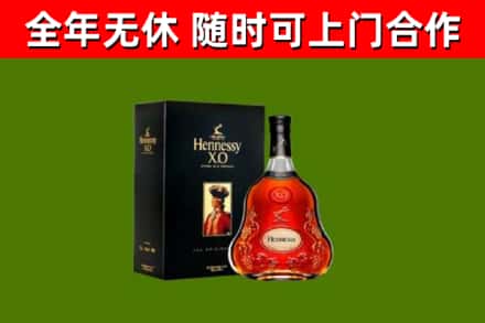 连云港烟酒回收轩尼诗XO.jpg